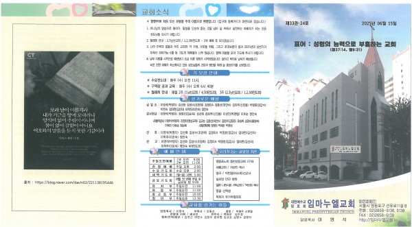 fc3eb1a116884a070da2c89c730a250b_1749882939_23.jpg