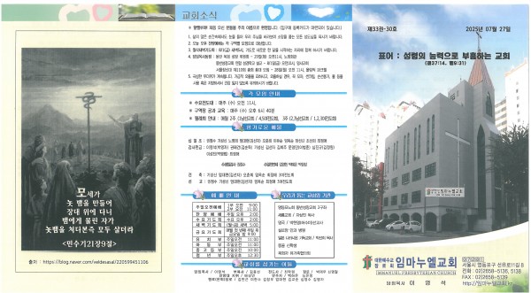 dcec8e6609cccf612af4b30ad8c94887_1753519465_3.jpg